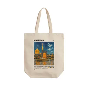 ساک خرید ترمه طراحان ایده طرح حرم امام رضا (ع) مشهد کد map0813 - L