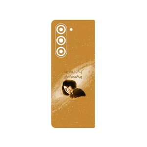 MAHOOT Forough Farrokhzad Cover Sticker for Samsung Galaxy Z Fold 5