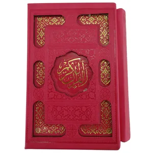 کتاب قرآن کریم ترجمه مهدی الهی قمشه ای انتشارات پیام عدالت