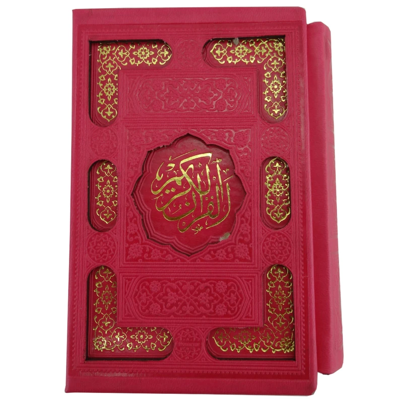 کتاب قرآن کریم ترجمه مهدی الهی قمشه ای انتشارات پیام عدالت