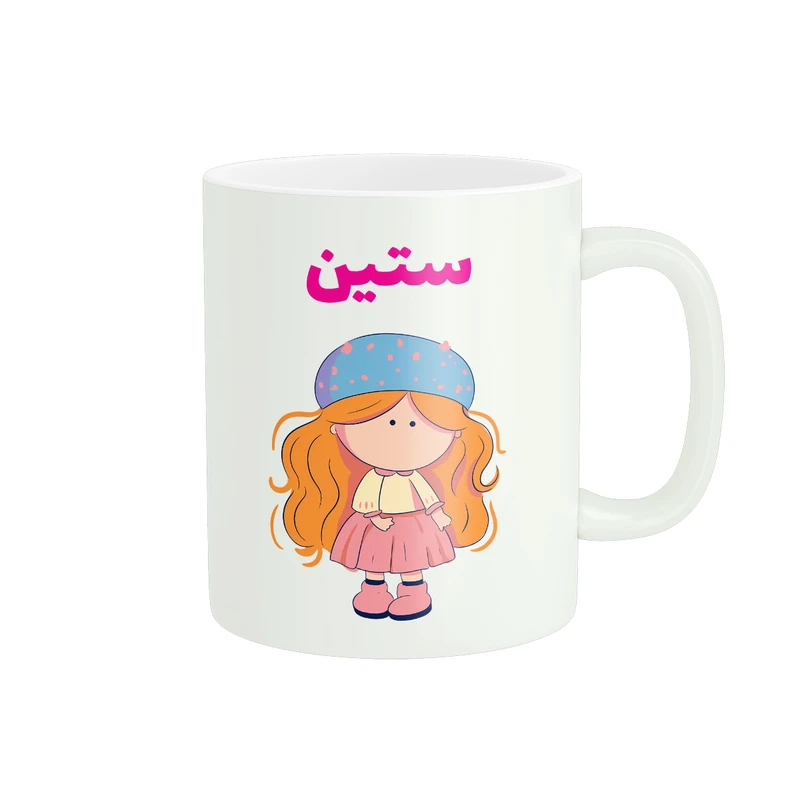 ماگ پاد آفرین طرح دخترانه مدل اسم شخصی ستین کد C407