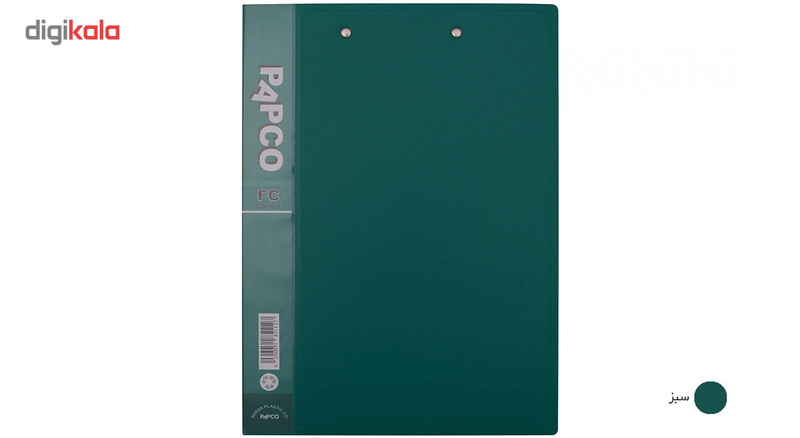 پوشه گیره دار پاپکو کد FC-712