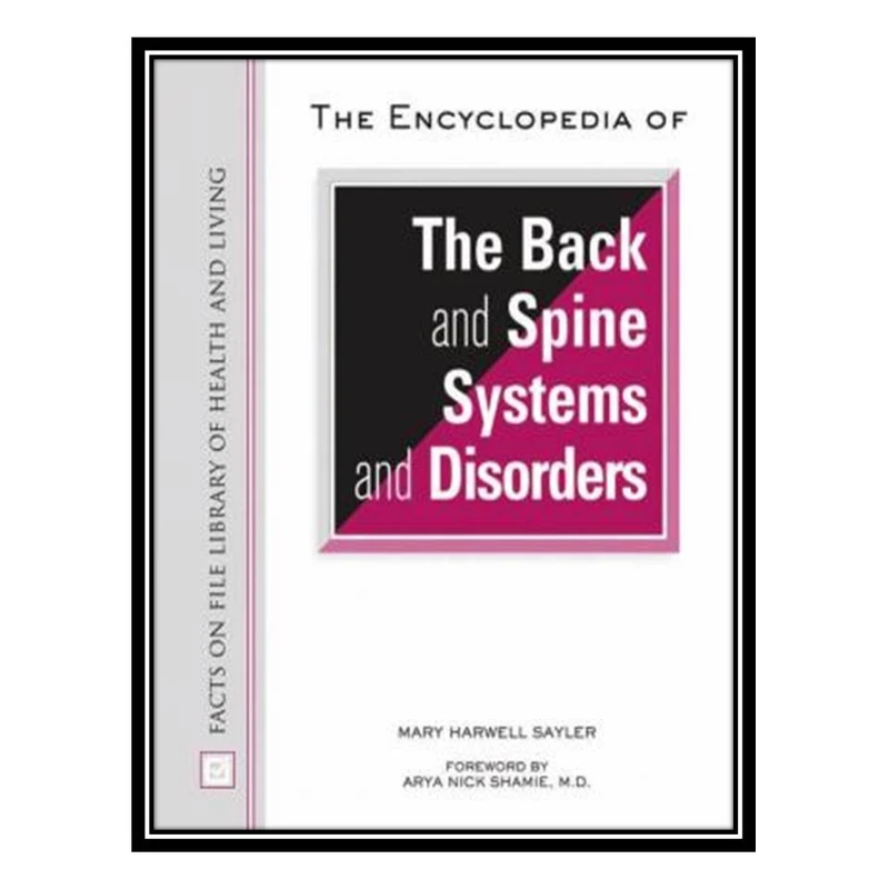 کتاب The Encyclopedia of the Back and Spine Systems and Disorders (Facts on File Library of Health and Living) اثر Sayler, Mary Harwell انتشارات مؤلفین طلایی