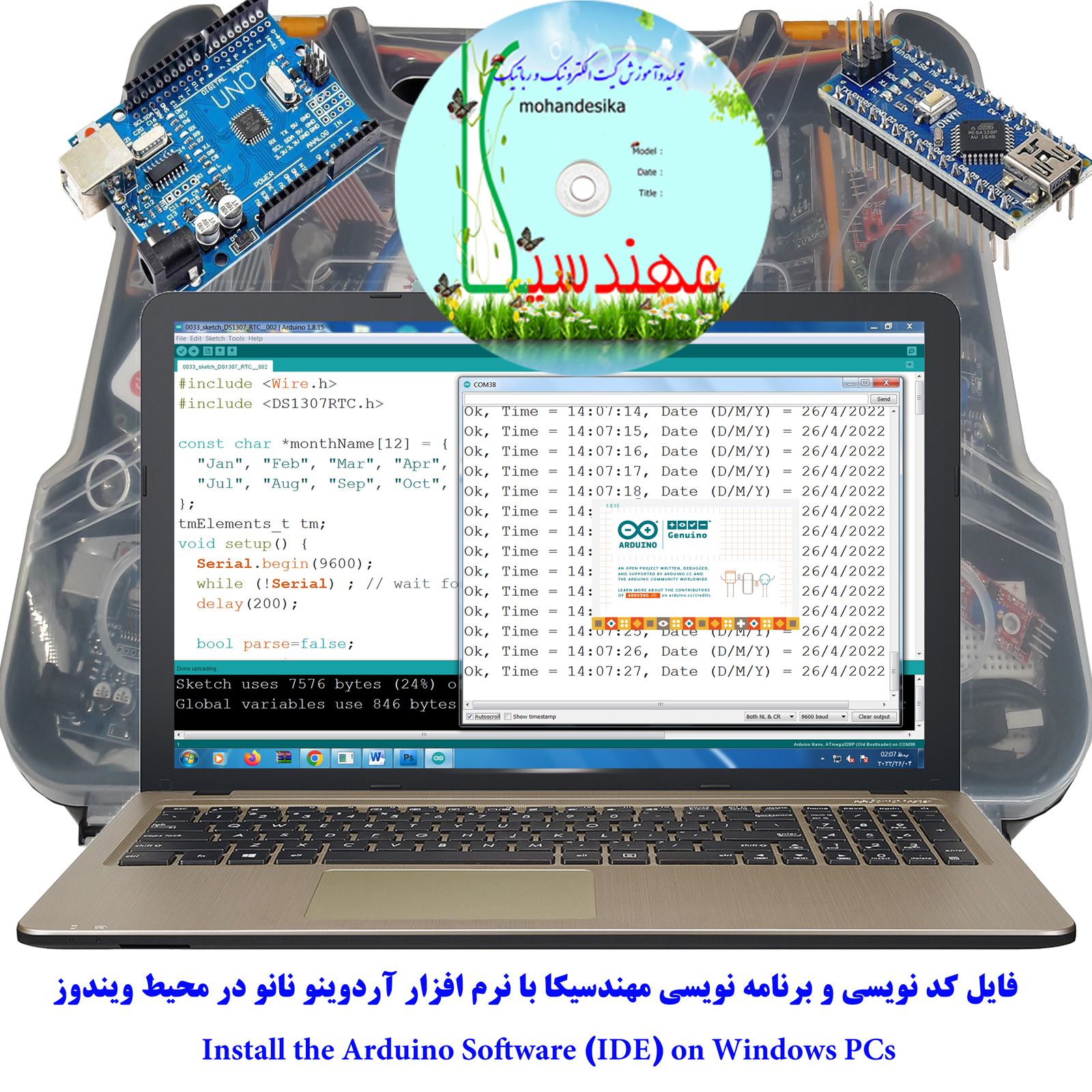 کیت آموزش الکترونیک مهندسیکا مدل Arduino+18UNO -  - 3