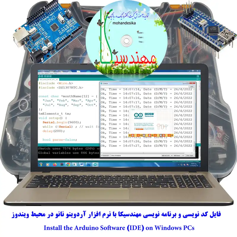 کیت آموزش الکترونیک مهندسیکا مدل Arduino+18UNO