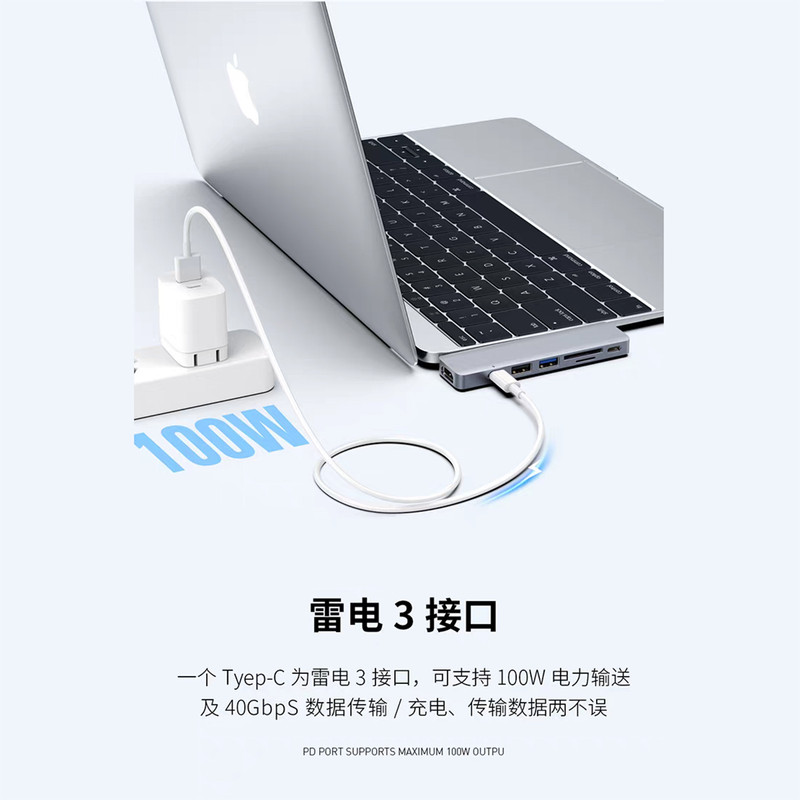 هاب 7 پوت USB-C رسی مدل RH08