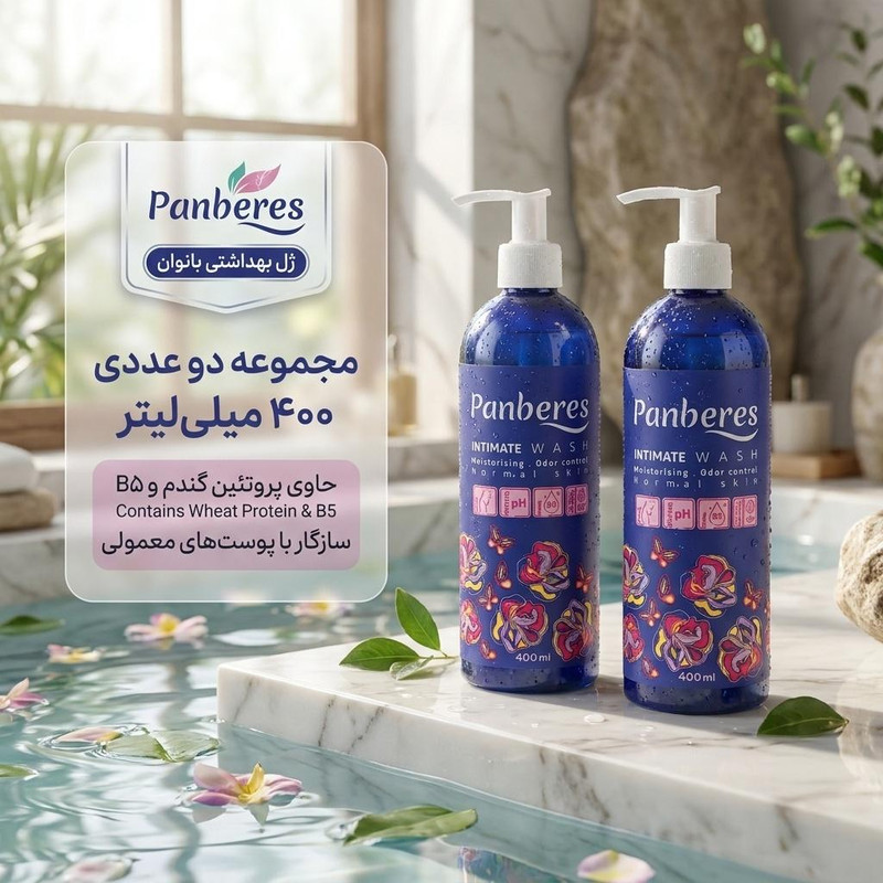 ژل بهداشتی بانوان پنبه ریز مدل 001 حجم 200 میلی‌لیتر مجموعه دو عددی