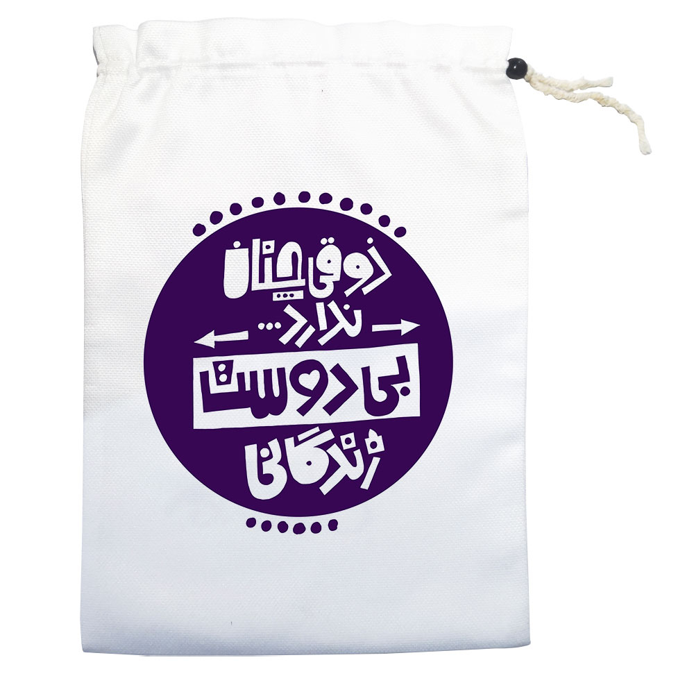کیسه نان و سبزی مدل ذوق زندگی کد mzh167