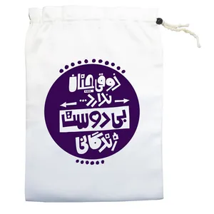 کیسه نان و سبزی مدل ذوق زندگی کد mzh167