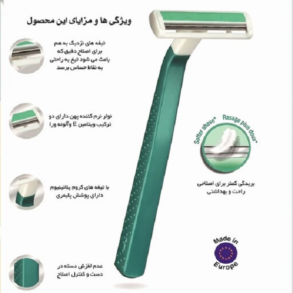 خود تراش بیک مدل comfort.2 مجموعه 4 عددی
