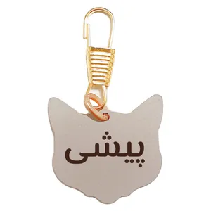 پلاک شناسایی حیوانات طرح پیشی کد 01