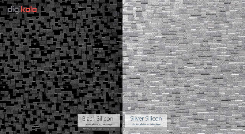 برچسب پوششی ماهوت مدل Silicon Texture مناسب برای گوشی Huawei P9 Lite