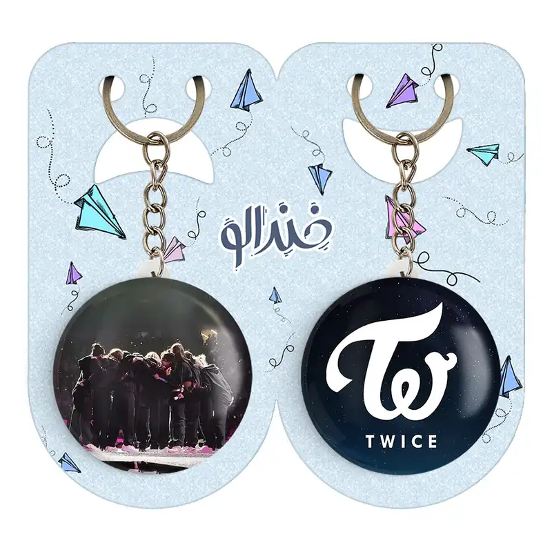 جاکلیدی خندالو مدل گروه توایس TWICE کد 1996219969 مجموعه 2 عددی