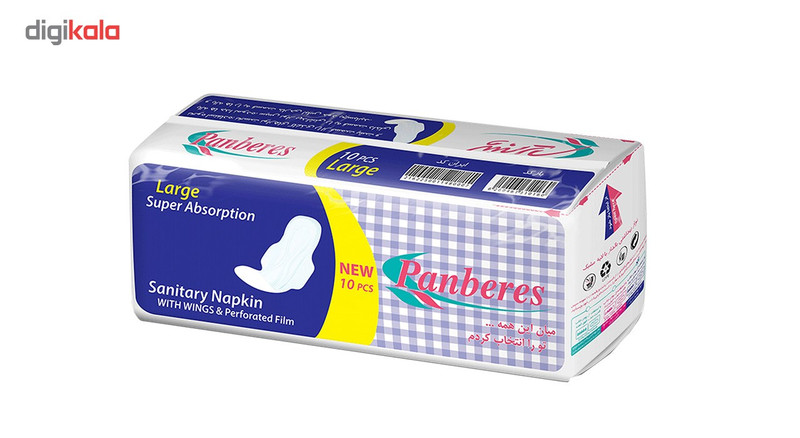 نوار بهداشتی پنبه ریز مدل Perforated Film بسته 10 عددی
