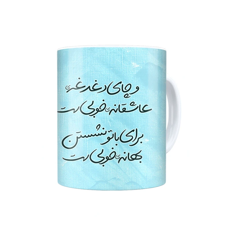 ماگ ترمه طراحان ایده مدل دغدغه عاشقانه کد trm084