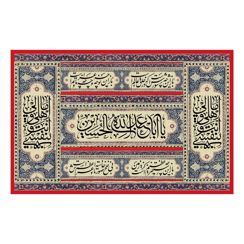 پرچم مدل محرم کد 140.100150