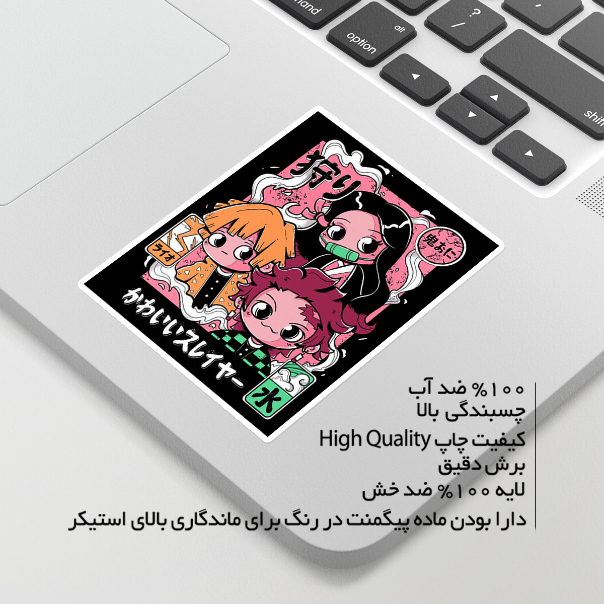 استیکر لپ تاپ ماسا دیزاین طرح ANIME مدل STKA00301