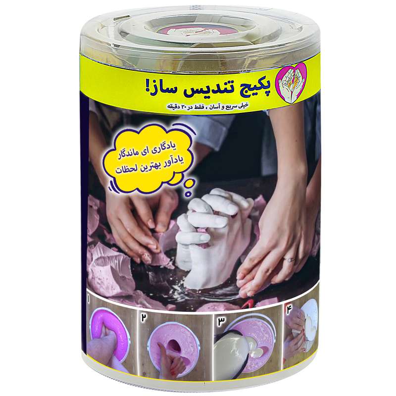 مجموعه قالبگیری تندیس ساز مدل زوج مجموعه قالبگیری تندیس ساز مدل زوج