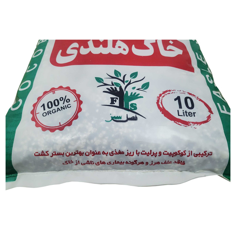 خاک هلندی فصل سبز مدل FS-EWNS حجم 10 لیتر مجموعه 5 عددی