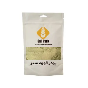 پودر قهوه سبز سالی پک - 100 گرم