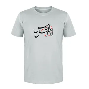 تی شرت آستین کوتاه مردانه مدل یا ابوالفضل کد L258 رنگ طوسی