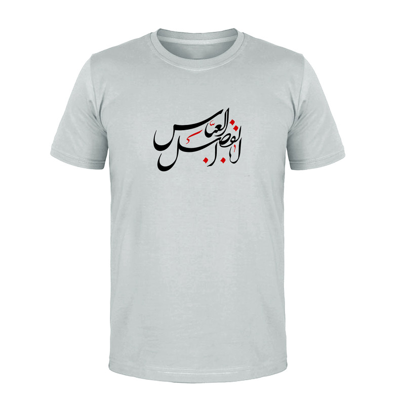 تی شرت آستین کوتاه مردانه مدل یا ابوالفضل کد L258 رنگ طوسی