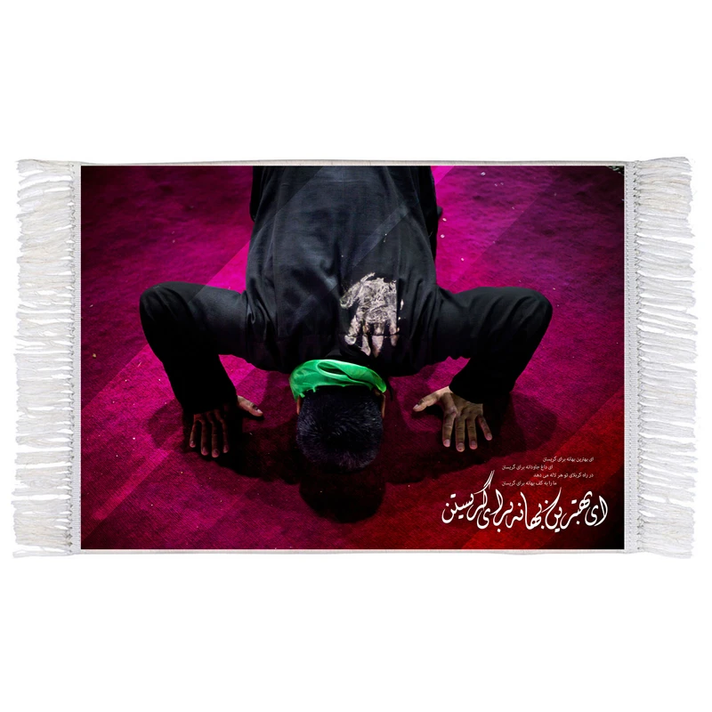 فرش ماشینی دیوارکوب اطلس آبی طرح ای بهترین بهانه برای گریستن مدل T2779