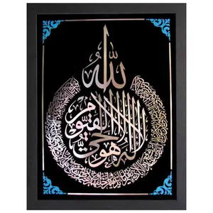 تابلو معرق مس نگارین گالری کد M-12