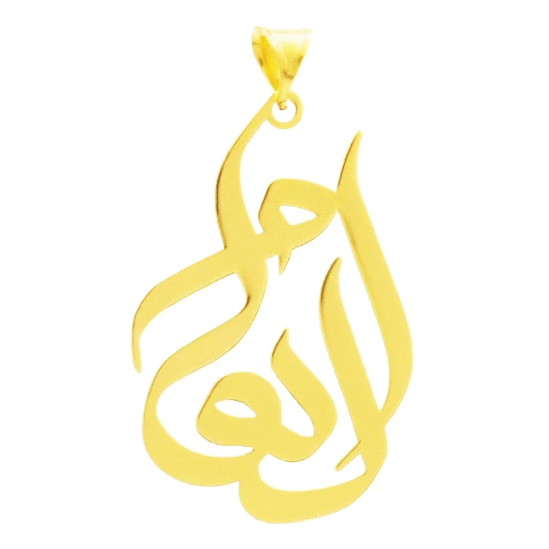 آویز گردنبند طلا 18 عیار زنانه آی گلد طرح اسم الهام کد 02