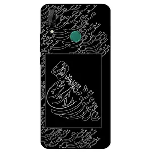 Megafone Love Typography 1367 Cover For Huawei Y9 2019