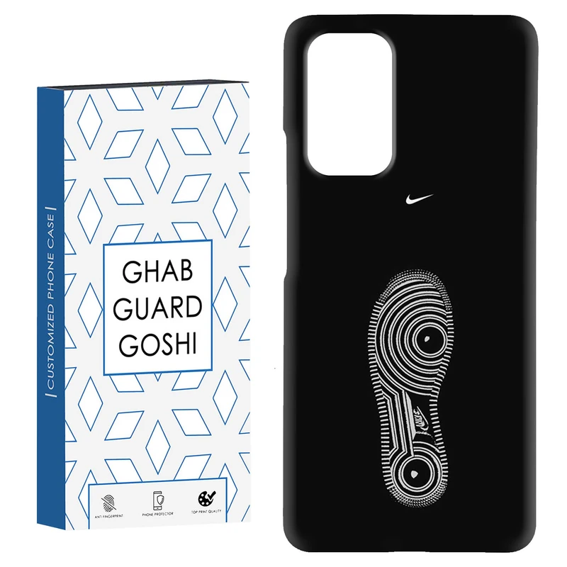 کاور قاب گارد گوشی طرح ردپا کد Dimo-569 مناسب برای گوشی موبایل شیائومی Redmi Note 9 4G / Redmi 9T