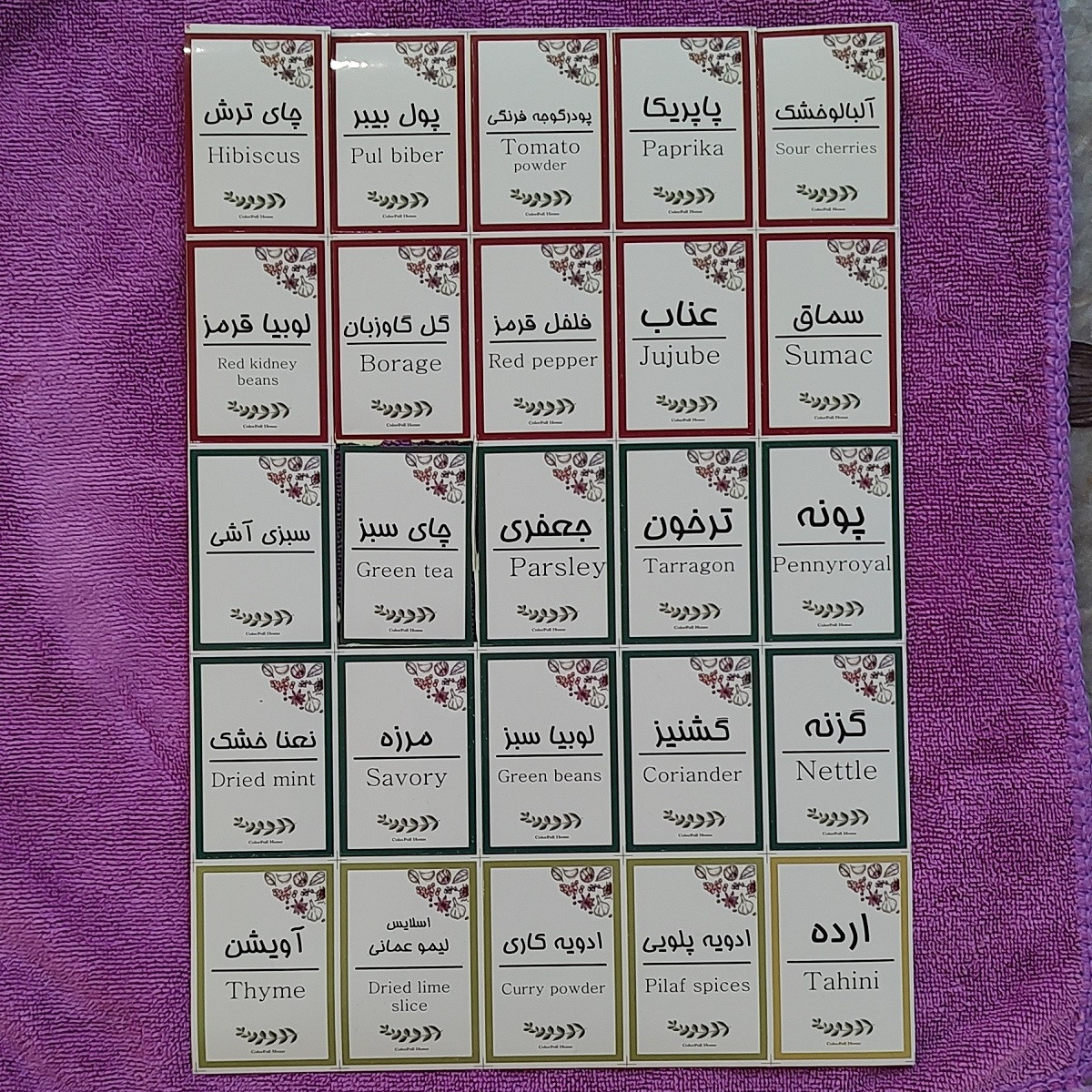 برچسب طرح وکتور مدل نظم دنده ادویه و حبوبات آشپزخانه کد 07 بسته 175 عددی