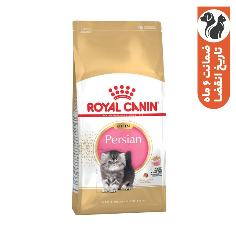 غذا خشک گربه نابالغ رویال کنین مدل Kitten persian وزن 2000 گرم