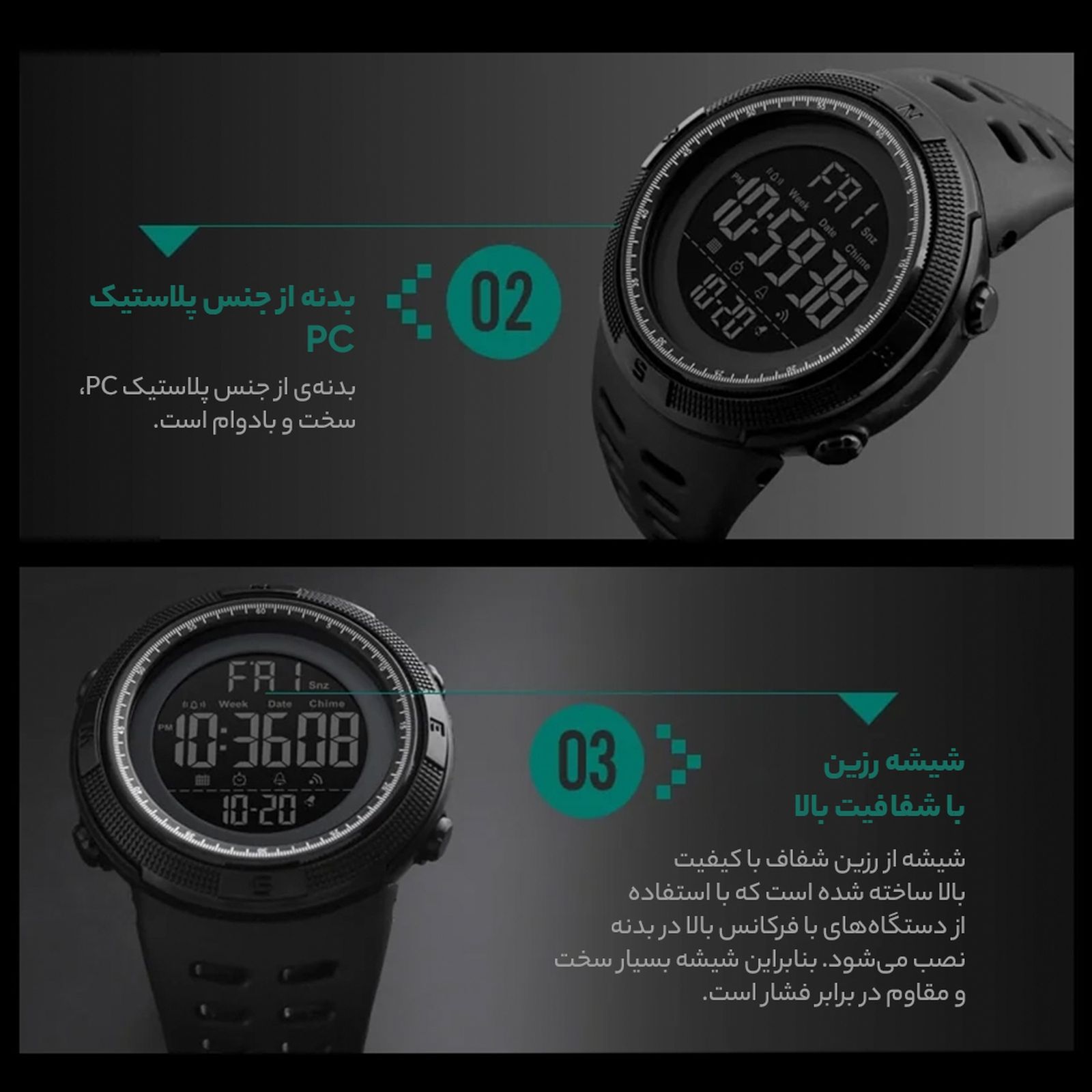 ساعت مچی دیجیتال مردانه اسکمی مدل 1251 کد01 -  - 9