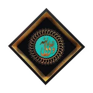 تابلو معرق کاری مدل علی ولی الله کد G719-12-1
