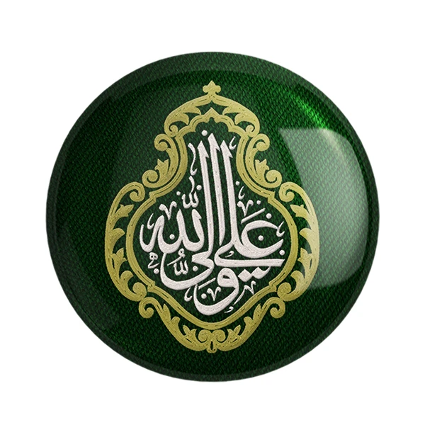 پیکسل خندالو طرح عید غدیر کد 6166