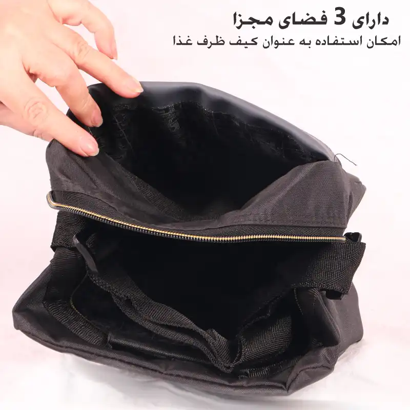 کیف غذا مدل NU-00103