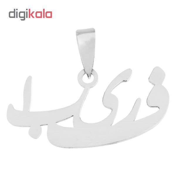 آویز گردنبند نقره زنانه مدل p9 -  - 2