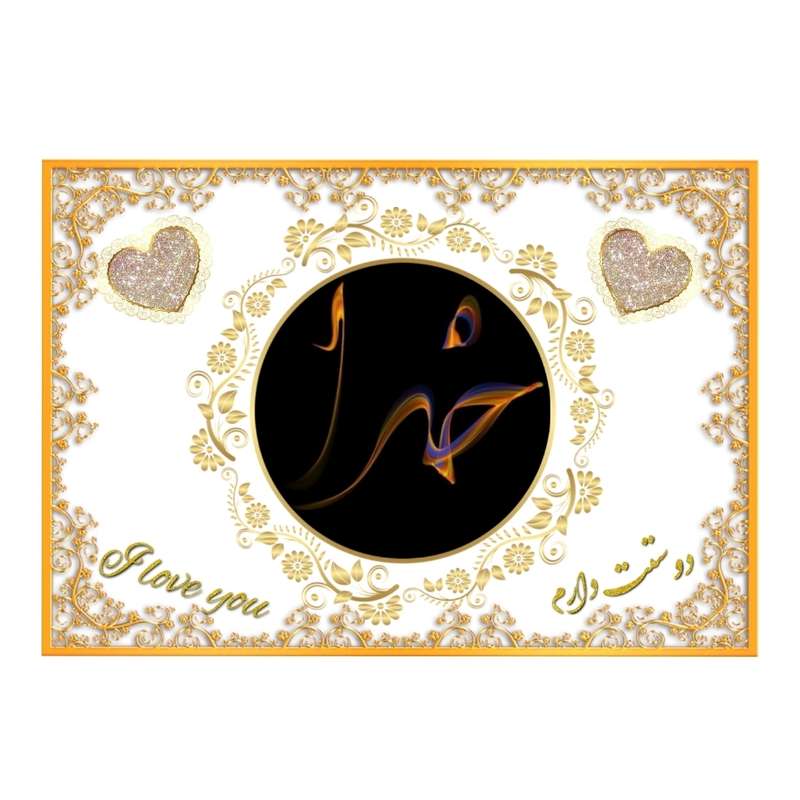 تابلو خطاطی طرح اسم خدا کد b905