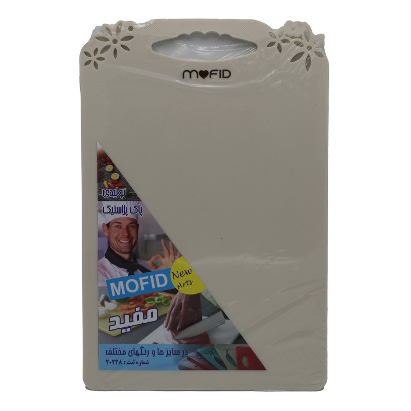 تخته گوشت مدل مفید