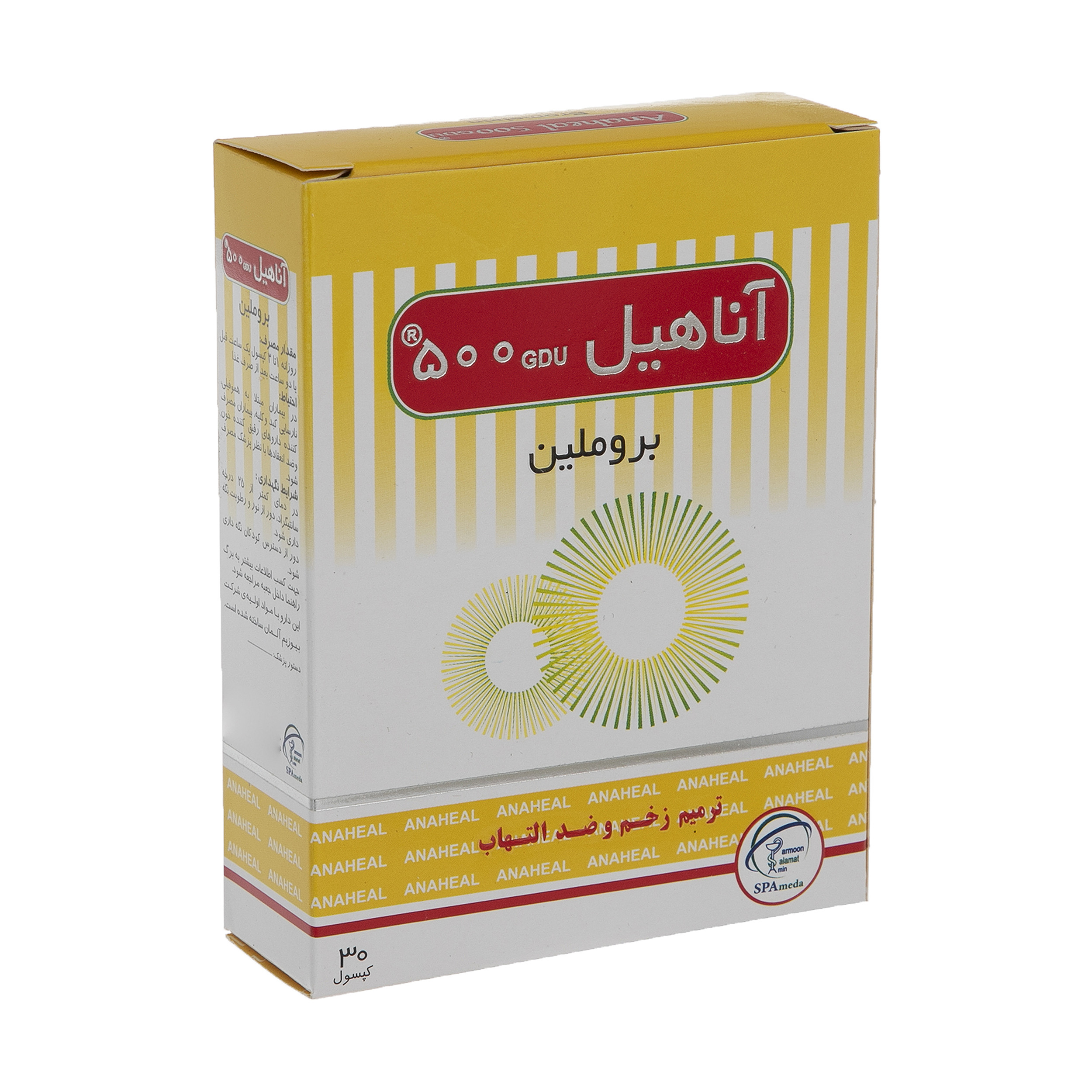 کپسول آناهیل بروملین اس پی ای بسته 30 عددی کپسول آناهیل بروملین اس پی ای بسته 30 عددی