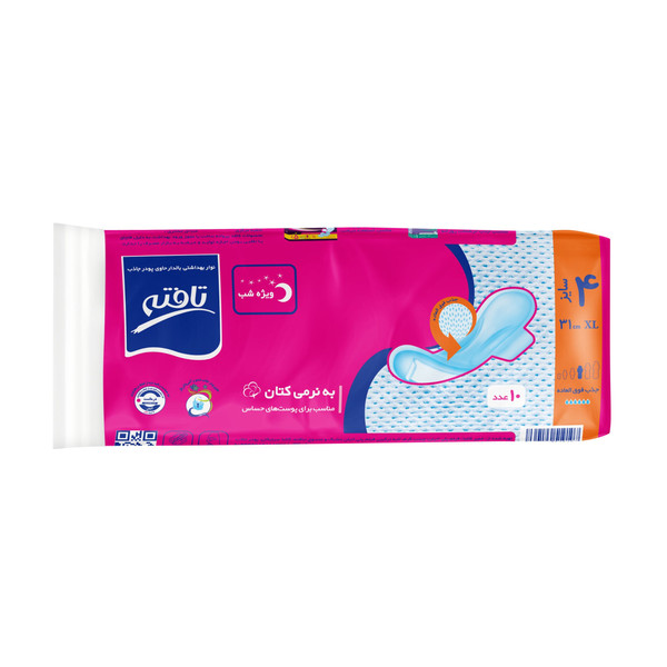 نوار بهداشتی شب تافته مدل Overnight Sensitive، سایز XL با ضخامت متوسط، لایه رویی مشبک با جذب خیلی زیاد، بسته 10 عددی، ضدحساسیت و مناسب پوست حساس، دارای پودر جاذب، باله و دنباله بلند