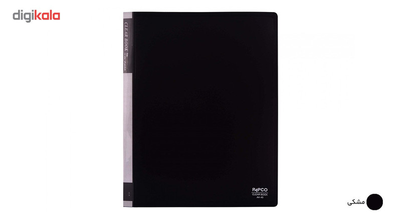 کلیر بوک 40 برگ پاپکو کد A4-40