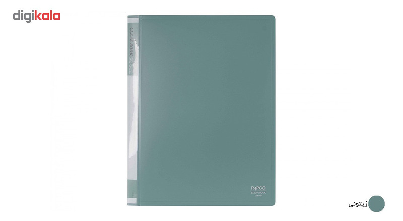 کلیر بوک 40 برگ پاپکو کد A4-40