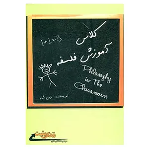 کتاب زندگی مثبت اثر ران شاو