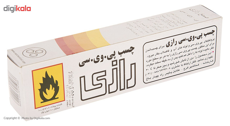 چسب رازی مدل PVC حجم 100 میلی لیتر