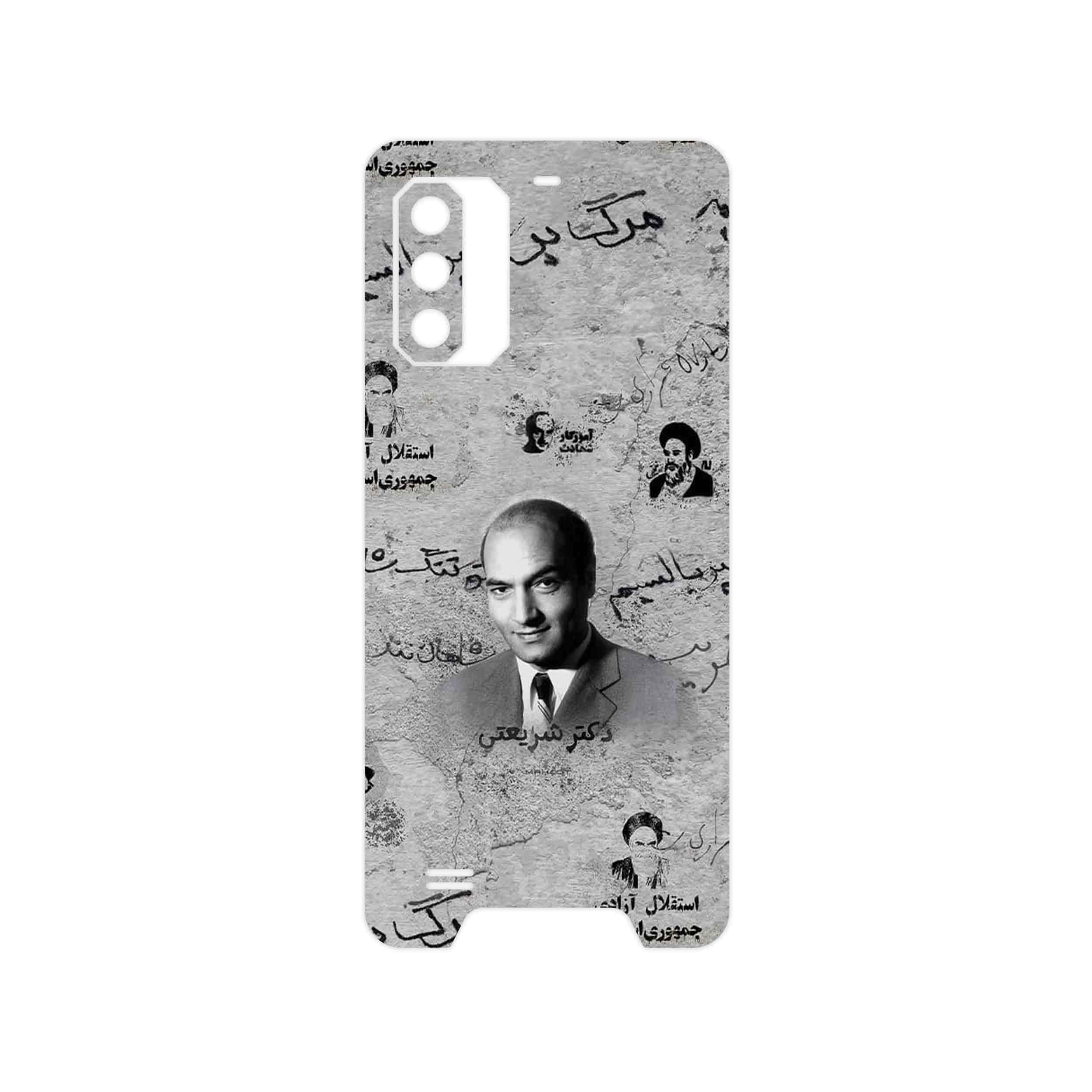 برچسب پوششی ماهوت مدل Doctor Shariati مناسب برای گوشی موبایل یولفون Armor 7