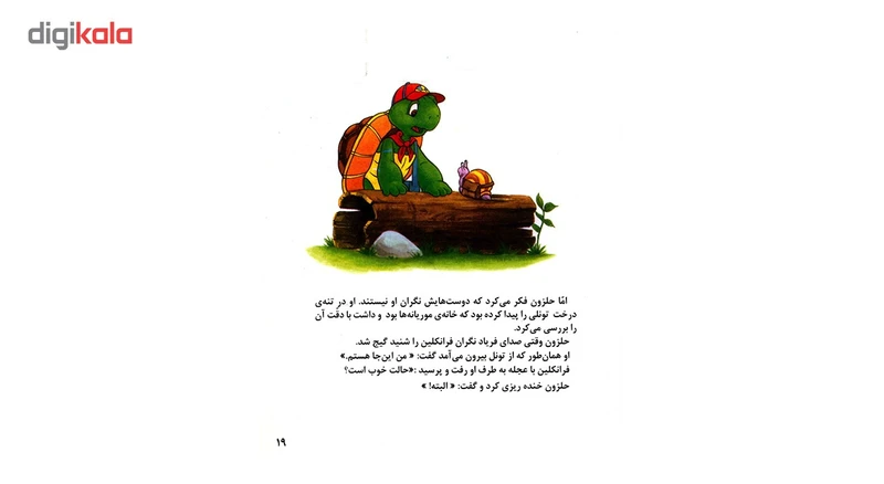 عکس شماره 3