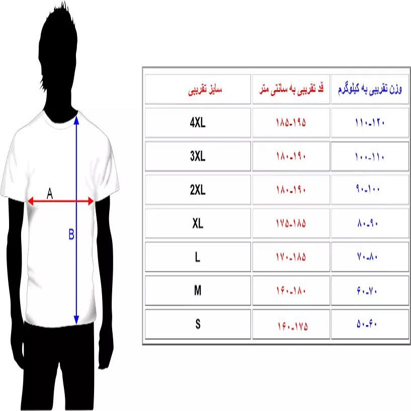 تی شرت آستین کوتاه ورزشی مردانه مروژ مدل تیم ملی ایران جام جهانی 2022 sardar20 away