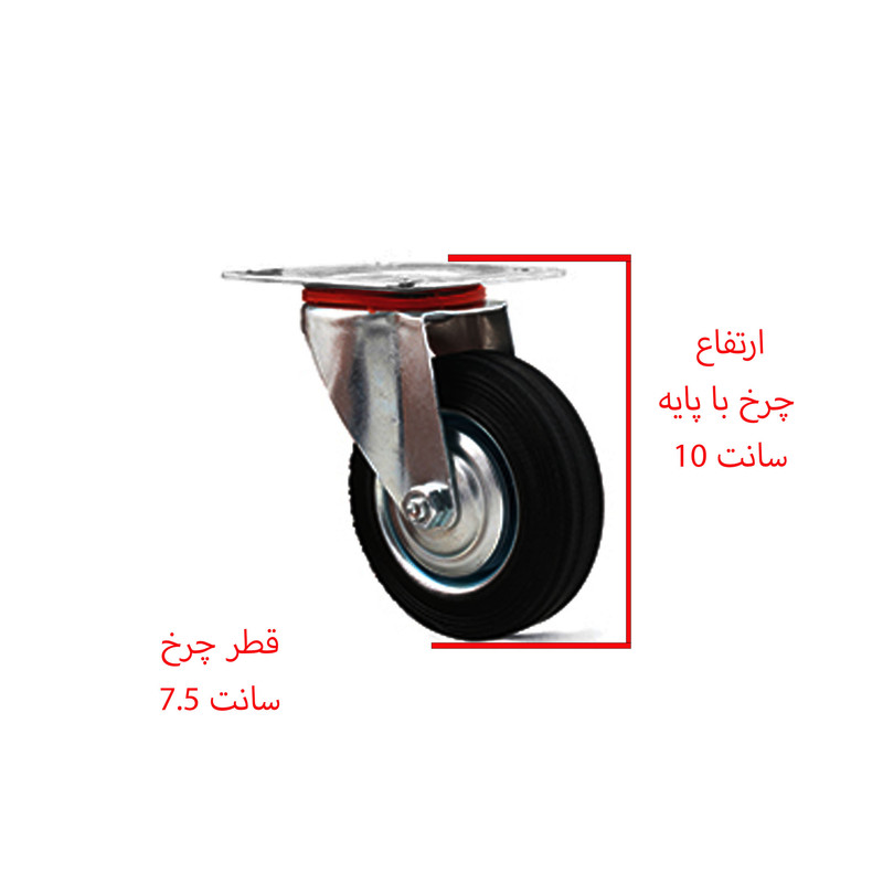 چرخ کفی‌دار مدل CANTO75G
